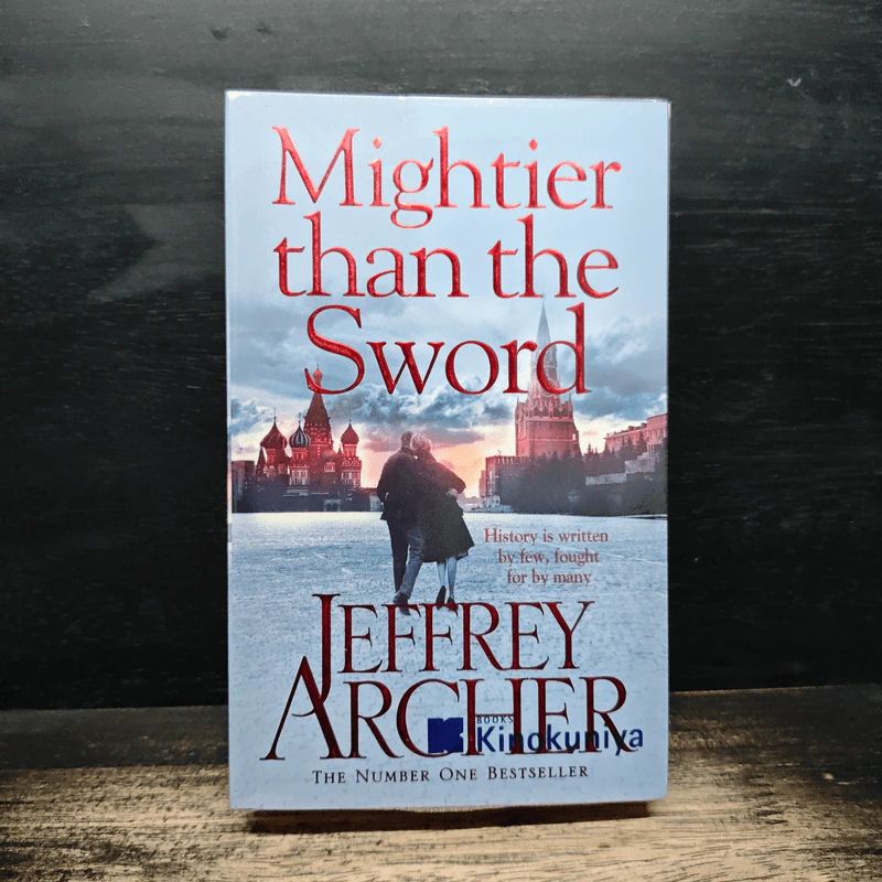 Mightier Than the Sword - Jeffrey Archer รูปที่ 1