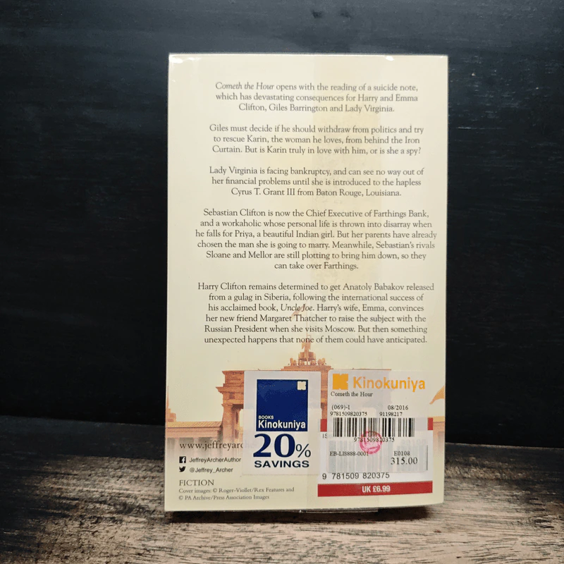 Cometh the Hour - Jeffrey Archer รูปที่ 2