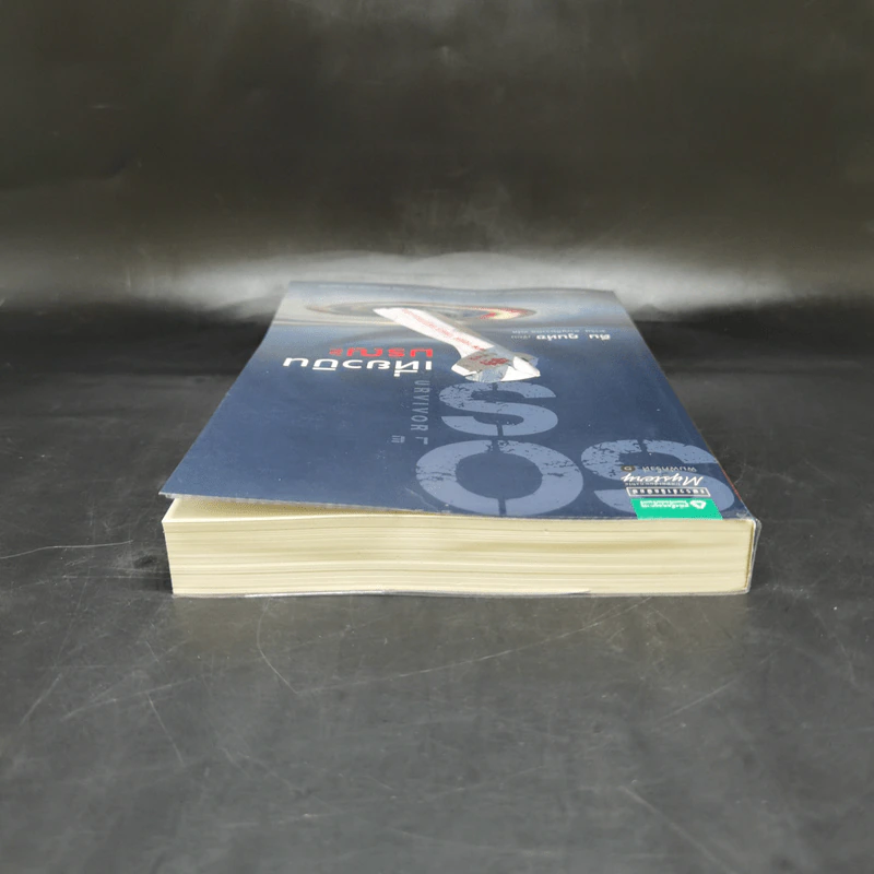 เที่ยวบินมรณะ - Dean Koontz (ดีน คูนท์ซ) รูปที่ 6