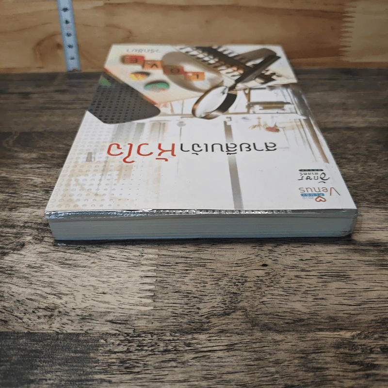 หนังสือ สายสืบเจ้าหัวใจ รูปที่ 4