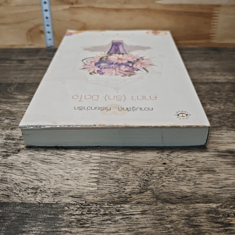 หนังสือ คาถา (รัก) มัดใจ รูปที่ 4