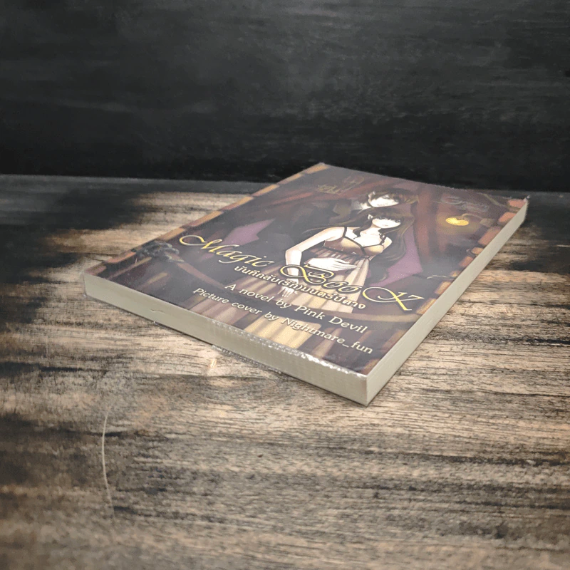 Magic Book บันทึก(รัก)ลับมนตร์ปีศาจ - Pink Devil รูปที่ 4