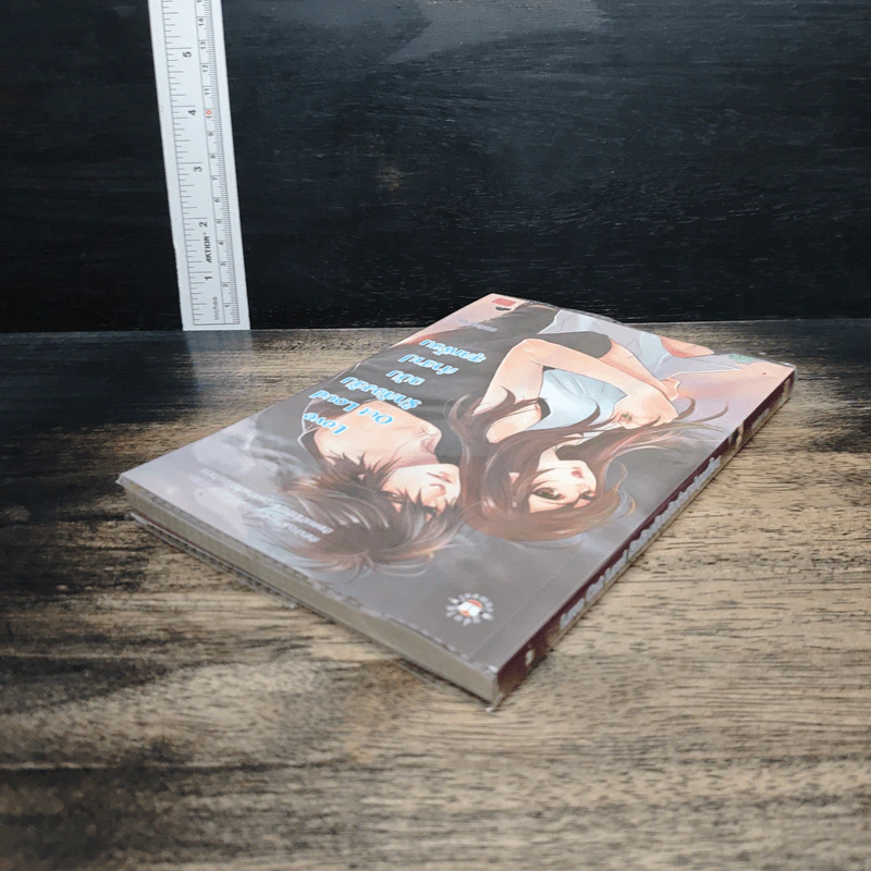 Love Out Loud รักต้องลับฉบับคำสาปสุดเพี้ยน รูปที่ 5