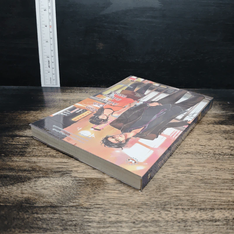 หนังสือ Zion Club ท้าให้ตาย... ยังไงคุณก็รักผม รูปที่ 5