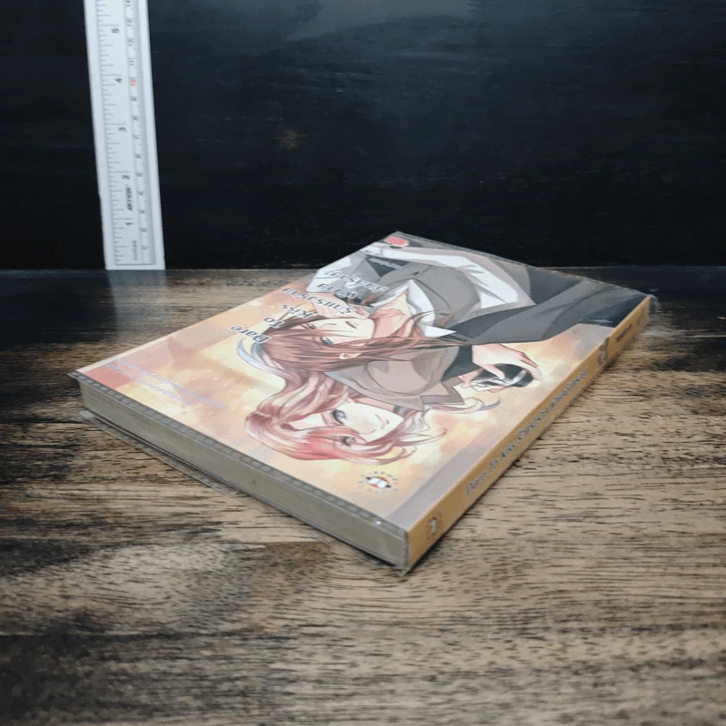 หนังสือ Dare To Kiss รักแรงร้าย ผู้ชายอันตราย! รูปที่ 5