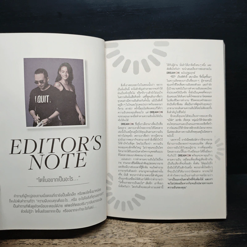 Dream On Vol.1 Create Your Dream & Be Inspired รูปที่ 6