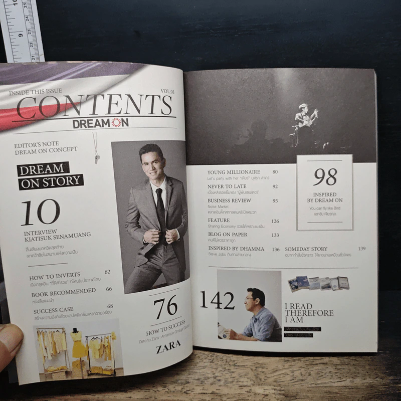 Dream On Vol.1 Create Your Dream & Be Inspired รูปที่ 8