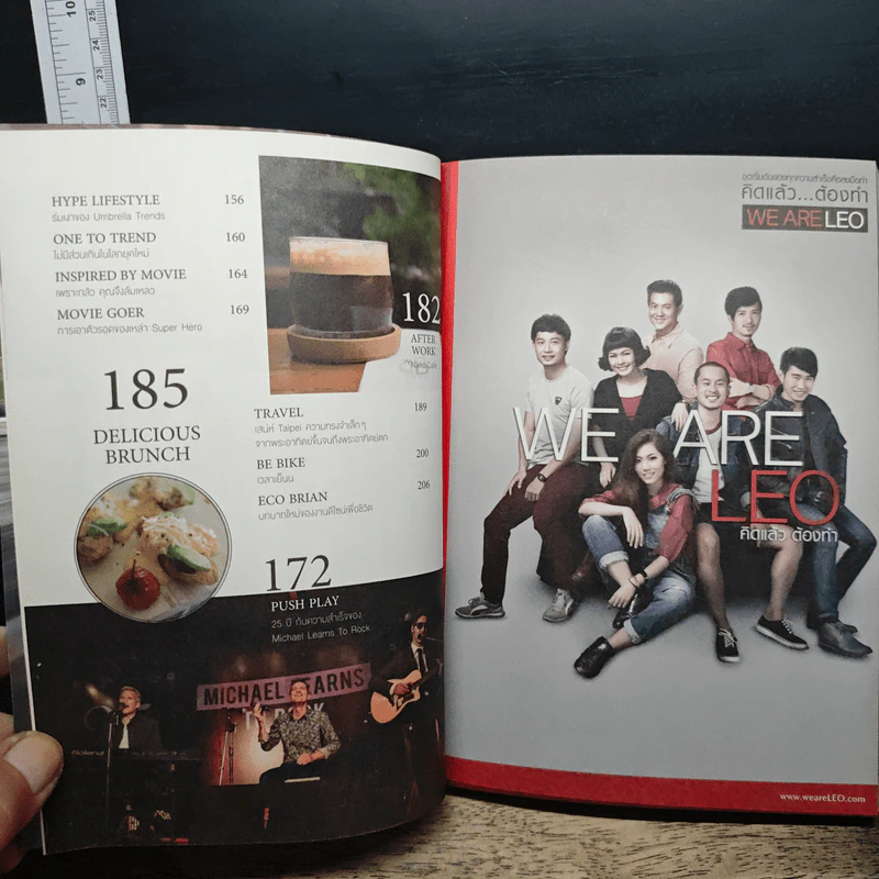 Dream On Vol.1 Create Your Dream & Be Inspired รูปที่ 9