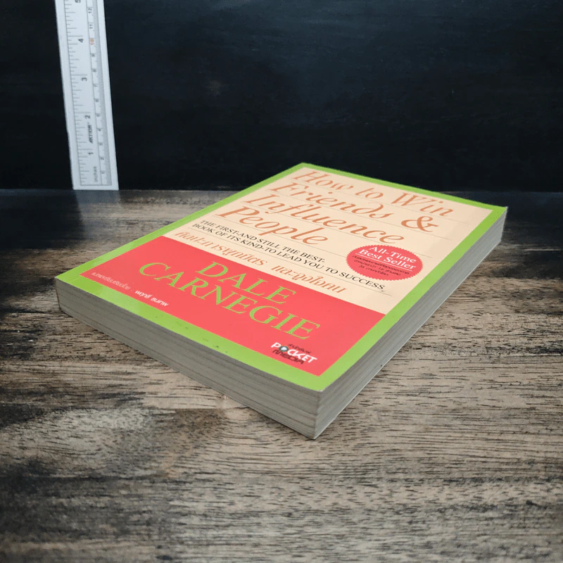 How To Win Friends & Influence People - Dale Carnegie รูปที่ 4
