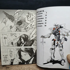 Break Blade เบรด เบลด เล่ม 8 รูปที่ 7