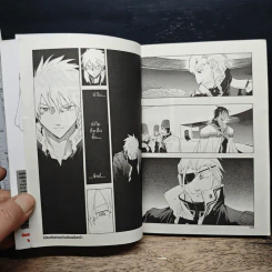 Break Blade เบรด เบลด เล่ม 8 รูปที่ 9
