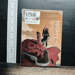 เบรค เบลด Break Blade เล่ม 1 รูปที่ 2