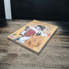 เบรค เบลด Break Blade เล่ม 1 รูปที่ 6