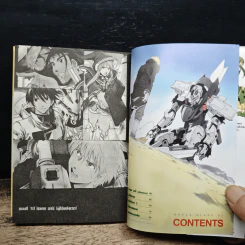 Break Blade เบรด เบลด เล่ม 3 รูปที่ 7