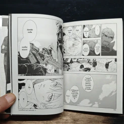 Break Blade เบรด เบลด เล่ม 3 รูปที่ 9