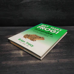 กินกบตัวนั้นซะ Eat That Frog! - Brian Tracy รูปที่ 4