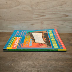 Electronics Handbook อิเล็กทรอนิกส์แฮนด์บุ๊ค ฉบับที่ 27 พ.ค.2541 รูปที่ 3