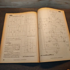 Electronics Handbook อิเล็กทรอนิกส์แฮนด์บุ๊ค ฉบับที่ 21 ก.ย.2540 รูปที่ 9