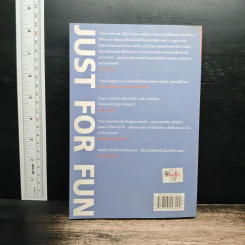 เอามัน Just for Fun - eS_U, Linus Torvalds รูปที่ 2
