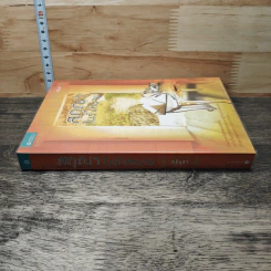 หนังสือ สกุณาในรังหนาม รูปที่ 2