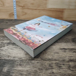 หนังสือ เกมลวงรัก รูปที่ 3