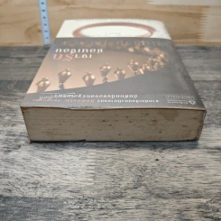 หนังสือ เงารักซ่อนเงื่อน รูปที่ 4