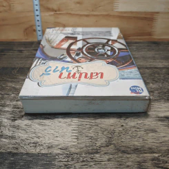 หนังสือ เสน่หานาวี - นาวีภิรตา รูปที่ 4