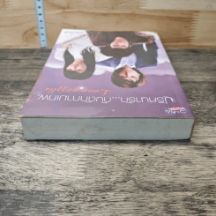 หนังสือ ปริศนารัก...กับดักกามเทพ - มนทกานติ รูปที่ 4