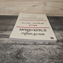 พระเจ้าอยู่ในรายละเอียด Muji - Tadamitsu Matsui (ทาดามิตสึ มัตสึอิ), ธาลินี โพธิ์อุบล รูปที่ 4