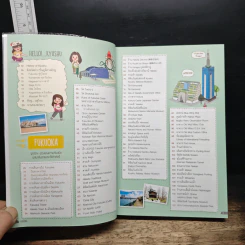 Japan Kyushu เที่ยวญี่ปุ่น ฉบับตะลุย คิวชู รูปที่ 6