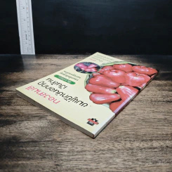 หนังสือ ทองสามสี ชมพู่ยักษ์นอกฤดูเงินล้าน - นิด ชากังราว รูปที่ 5