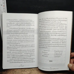 อเล็กซานเดอร์มหาราช ยอดนักรบผู้พิชิตสุดขอบโลก รูปที่ 8