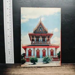 หนังสือทิพย์ โลกทิพย์ 61 รูปที่ 2
