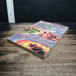 อาหารจากพืชพรรณ เล่ม 1 - วัลยา ภู่ภิญโญ รูปที่ 4