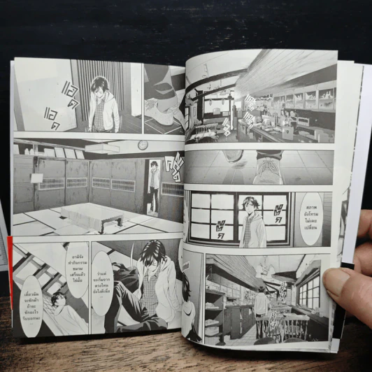 คาเฟ่นี้มีนางฟ้ามาเสิร์ฟ (Megami no Cafe Terrace) เล่ม 1 รูปที่ 10