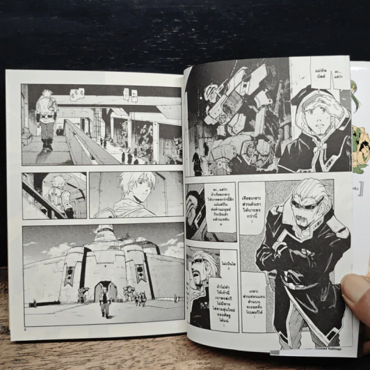 Break Blade เบรด เบลด เล่ม 3 รูปที่ 8