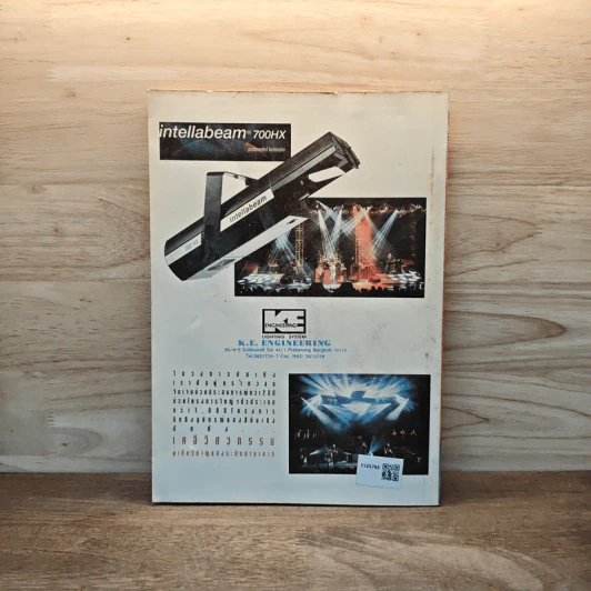 Electronics Handbook อิเล็กทรอนิกส์แฮนด์บุ๊ค ฉบับที่ 13 เม.ย.-พ.ค.2539 รูปที่ 6