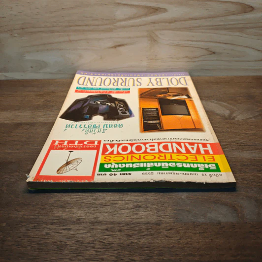 Electronics Handbook อิเล็กทรอนิกส์แฮนด์บุ๊ค ฉบับที่ 13 เม.ย.-พ.ค.2539 รูปที่ 5