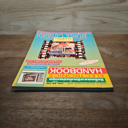 Electronics Handbook อิเล็กทรอนิกส์แฮนด์บุ๊ค ฉบับที่ 14 มิ.ย.-ก.ค.2539 รูปที่ 5