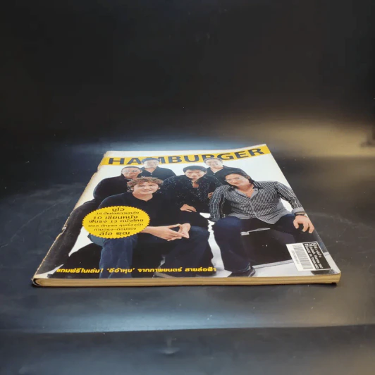Hamburger ปีที่ 3 ฉบับที่ 51 ก.ย.2547 รูปที่ 5
