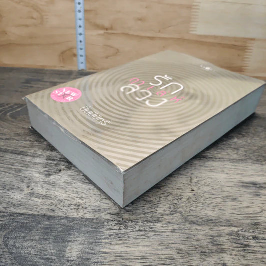 หนังสือ รักฤๅเล่ห์ลวง - ปิ่นปินัทธ์ รูปที่ 3