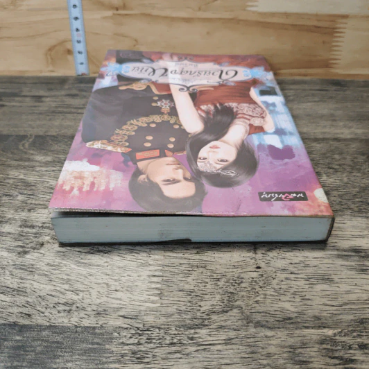 หนังสือ ด้วยรักดุจหทัย รูปที่ 3