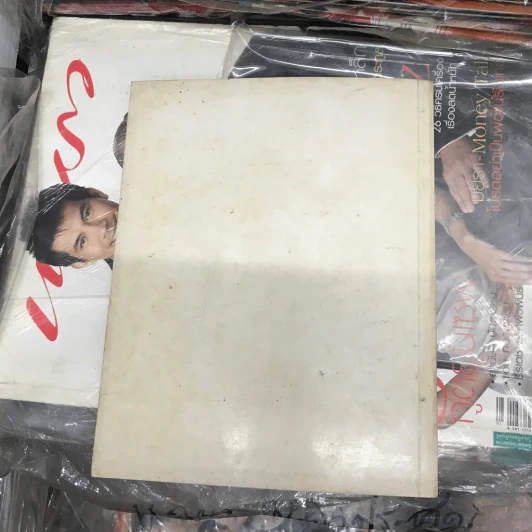 ณที่ซึ่ง ใบไม้ร่วง หนังสืออนุสรณ์ งานฌาปนกิจศพอาจารย์ใหญ่ รูปที่ 16