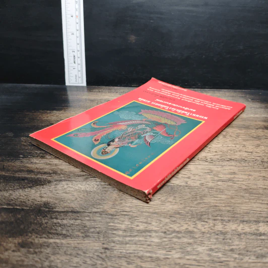 หนังสือ พระมหาโพธิสัตว์อวโลกิเตศวร กวนอิม  สมาธิจากประสบการณ์ รูปที่ 5