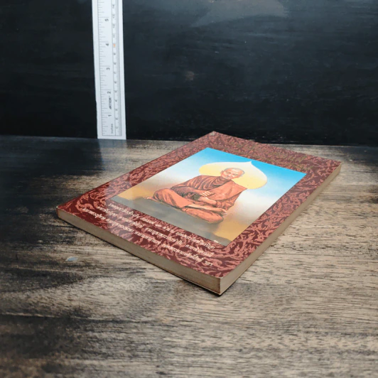หนังสือ หนังสือสวดมนต์ ฉบับบทสวดพุทธมนต์ยอดพระคาถาศักดิ์สิทธิ์ รูปที่ 4