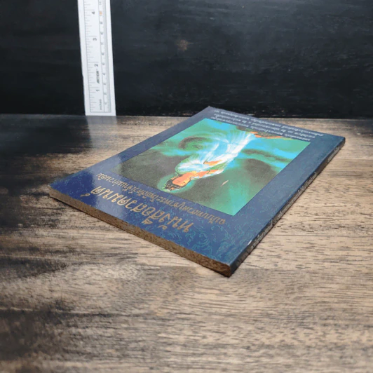 หนังสือสวดมนต์ ฉบับบทสวดบูชาพระโพธิสัตว์เจ้าแม่กวนอิม รูปที่ 5
