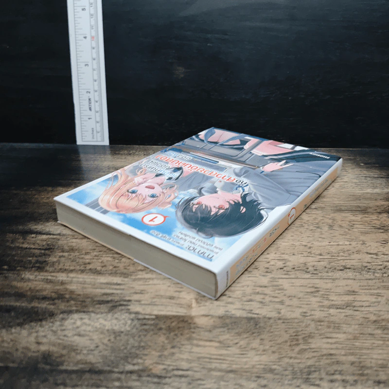 เพื่อนคนแรกของผมคือสาวสวยอันดับสองของห้อง เล่ม 1 รูปที่ 5