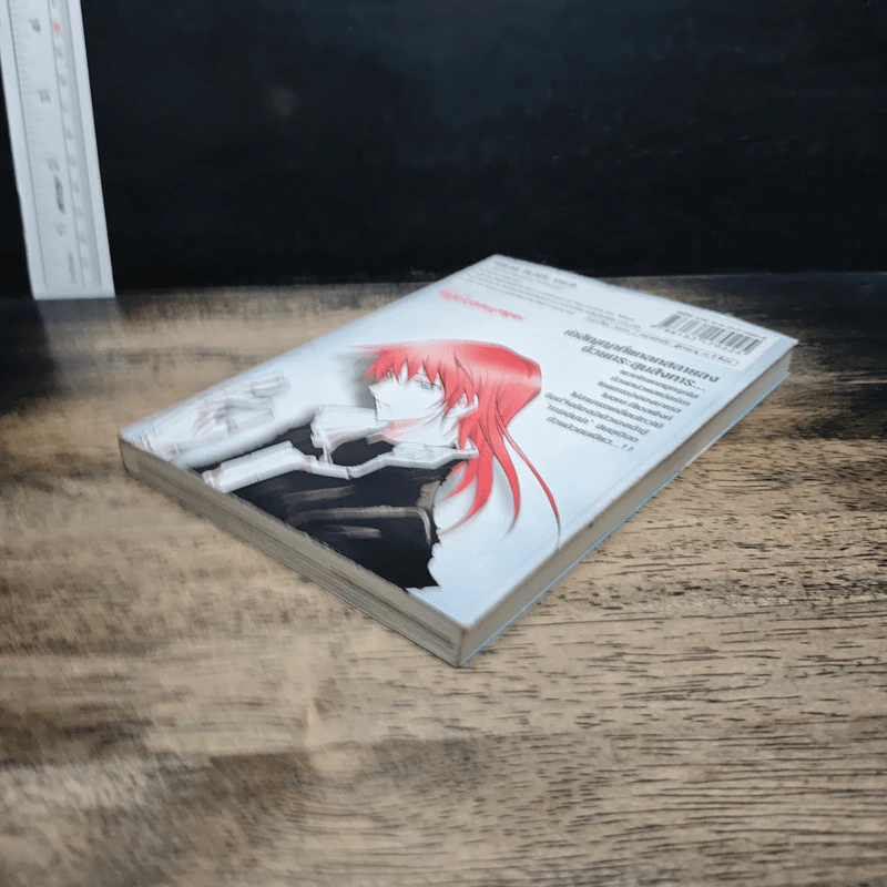 Break Blade เบรด เบลด เล่ม 8 รูปที่ 4