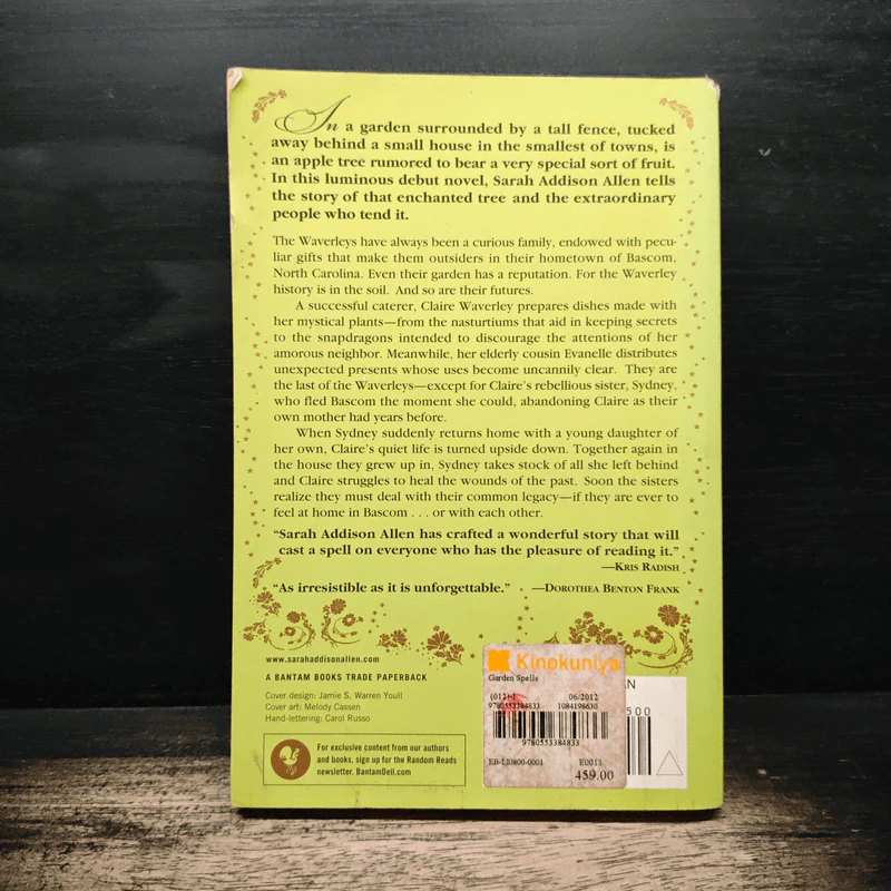 Garden Spells - Sarah Addison Allen รูปที่ 2