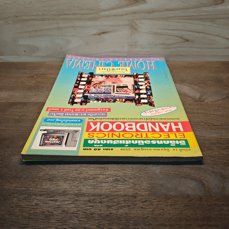 Electronics Handbook อิเล็กทรอนิกส์แฮนด์บุ๊ค ฉบับที่ 14 มิ.ย.-ก.ค.2539 รูปที่ 5